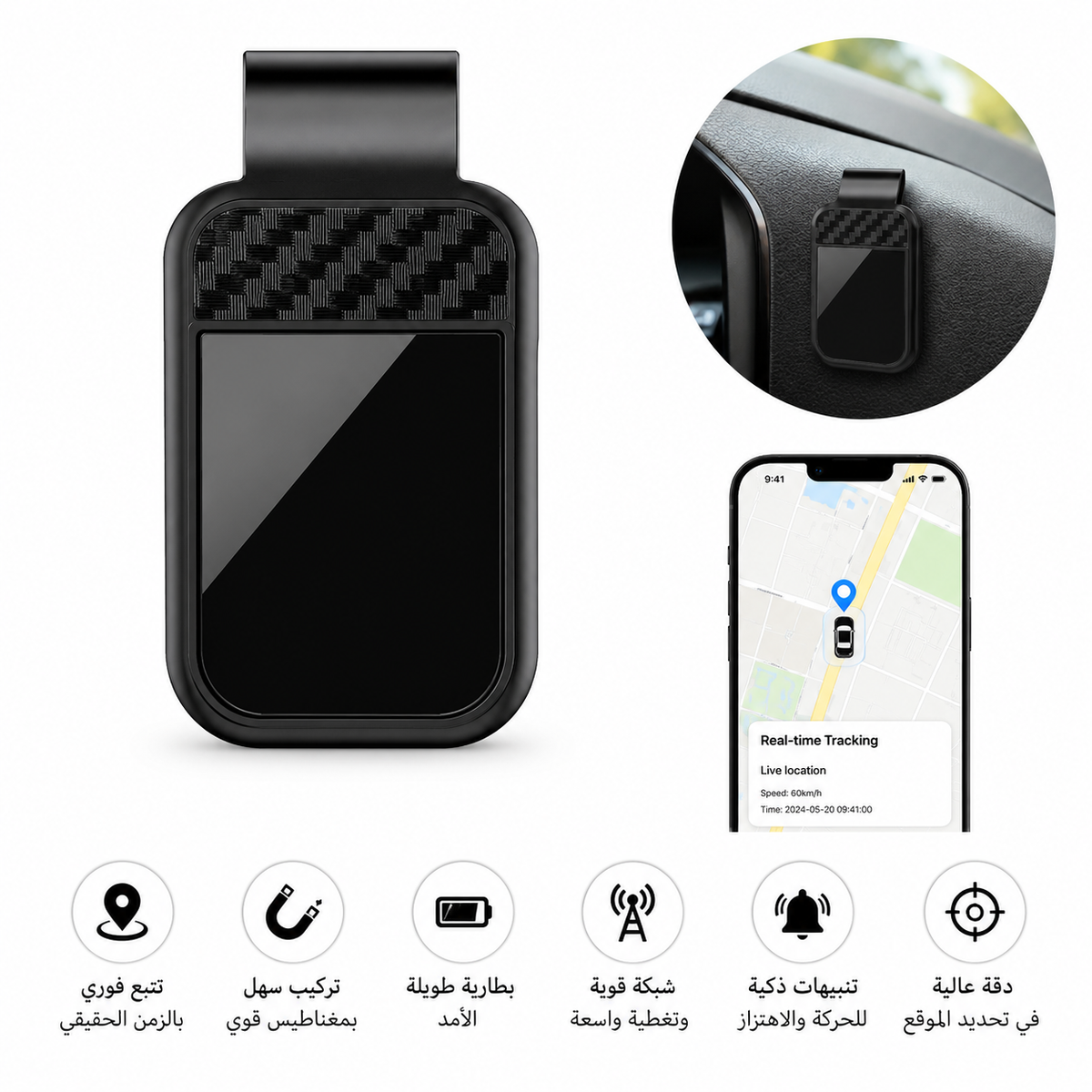 حامل النظارات للسيارة – تثبيت عملي وأنيق على واقي الشمس