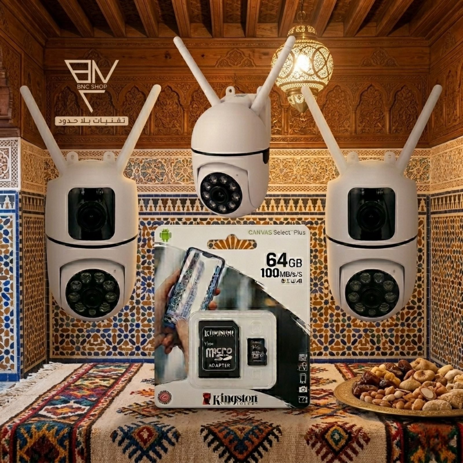 PACK 2 CAMERA 8 MP + 1 CAMERA 3 MP +CART MEMOIRE 64